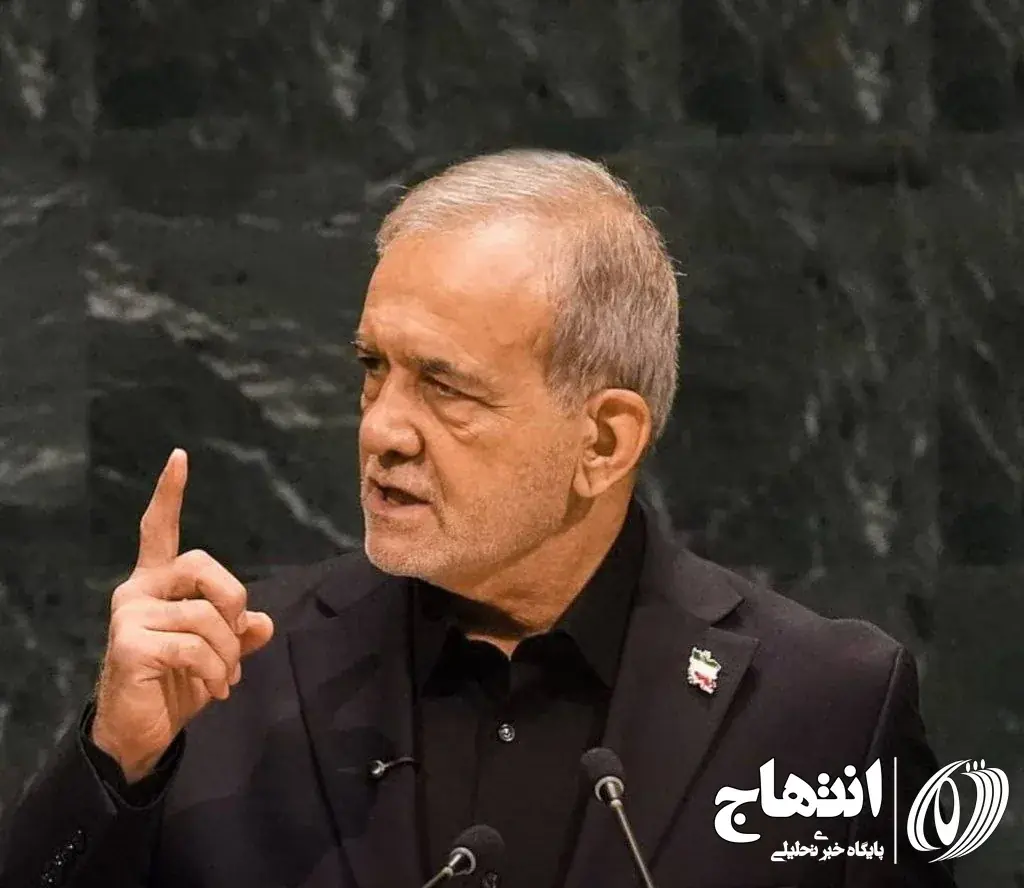 دکتر پزشکیان در مجمع عمومی سازمان ملل درباره دفاع، توسعه هستهای و انرژی پایدار ایران بیانیهای ارائه داد