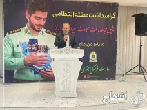 معاون سیاسی استاندار خراسان شمالی، طاهر رستمی، به خانواده‌های کارکنان نیروی انتظامی به‌عنوان پشتوانه اصلی تأمین امنیت جامعه تقدیر کرد